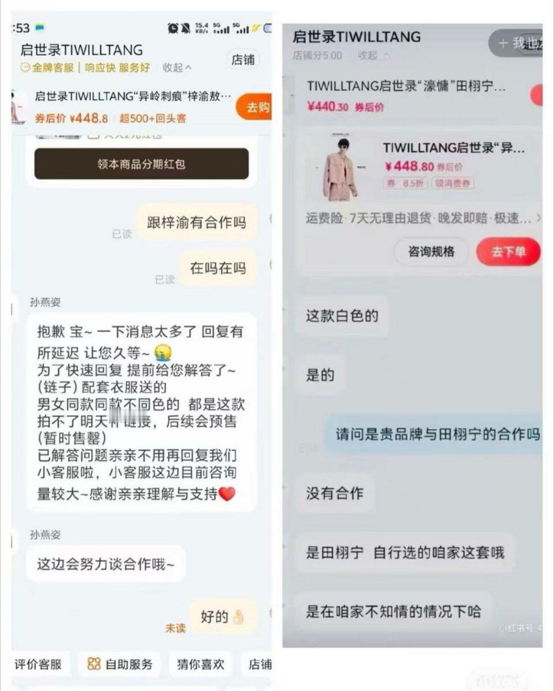 这就叫商业价值。​​​