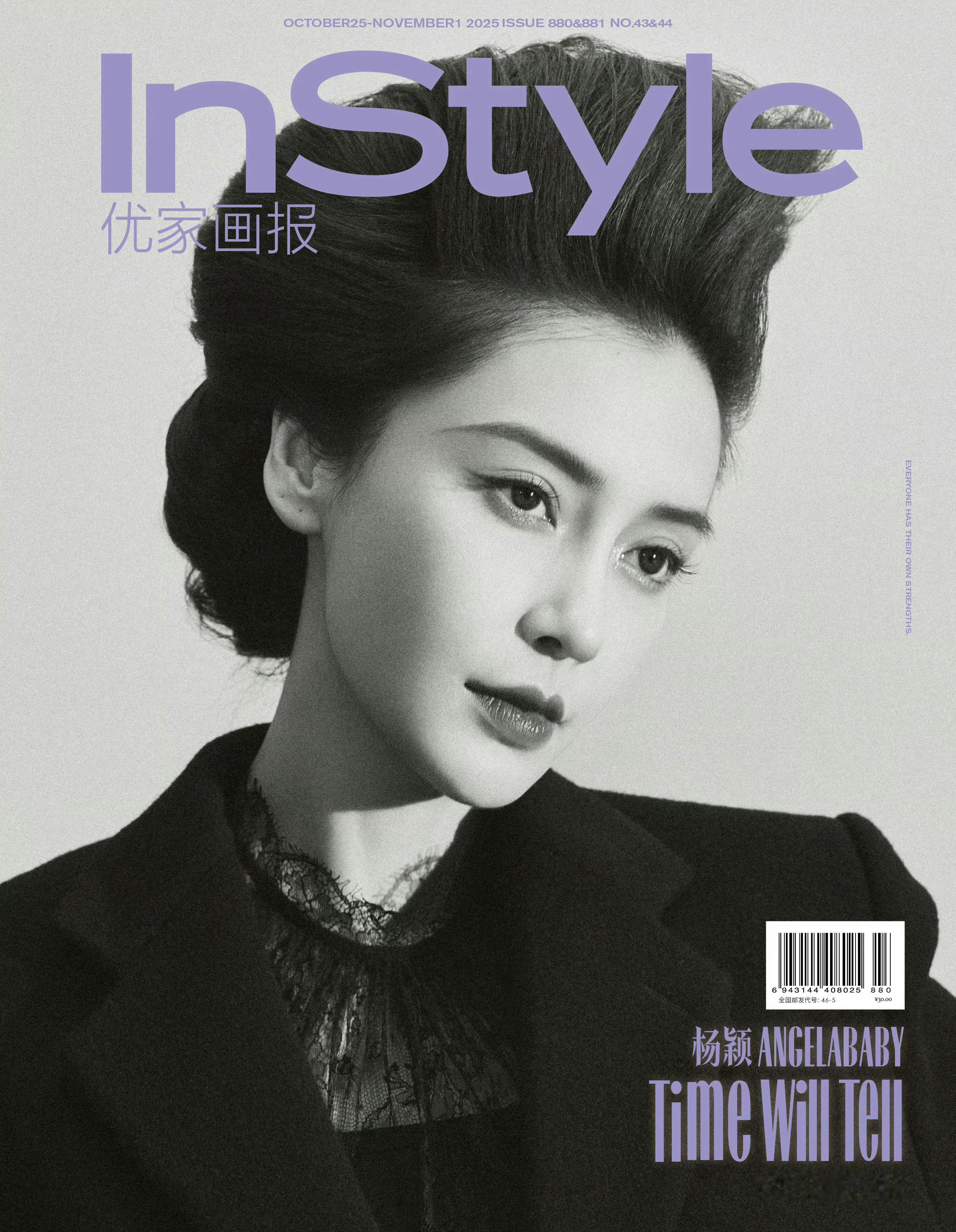 Angelababy登上《InStyle优家画报》2025年10月25日刊封面，