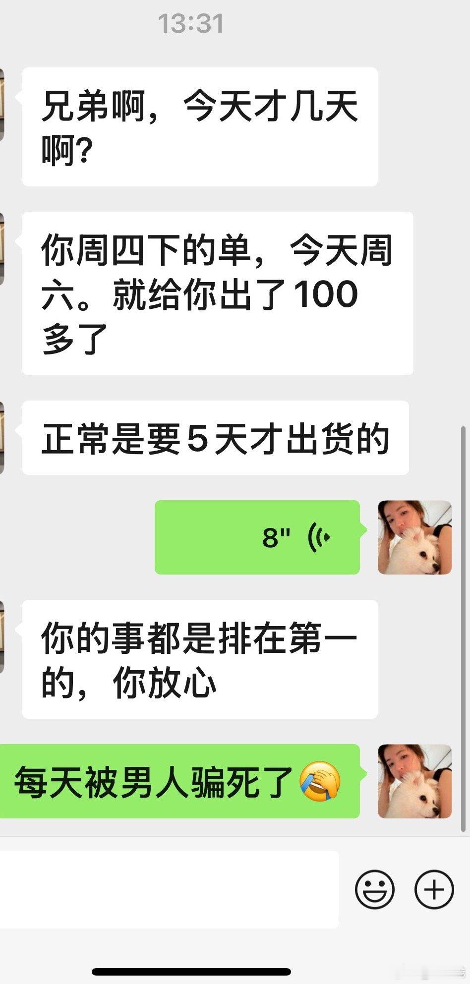 [捂脸哭]​​​