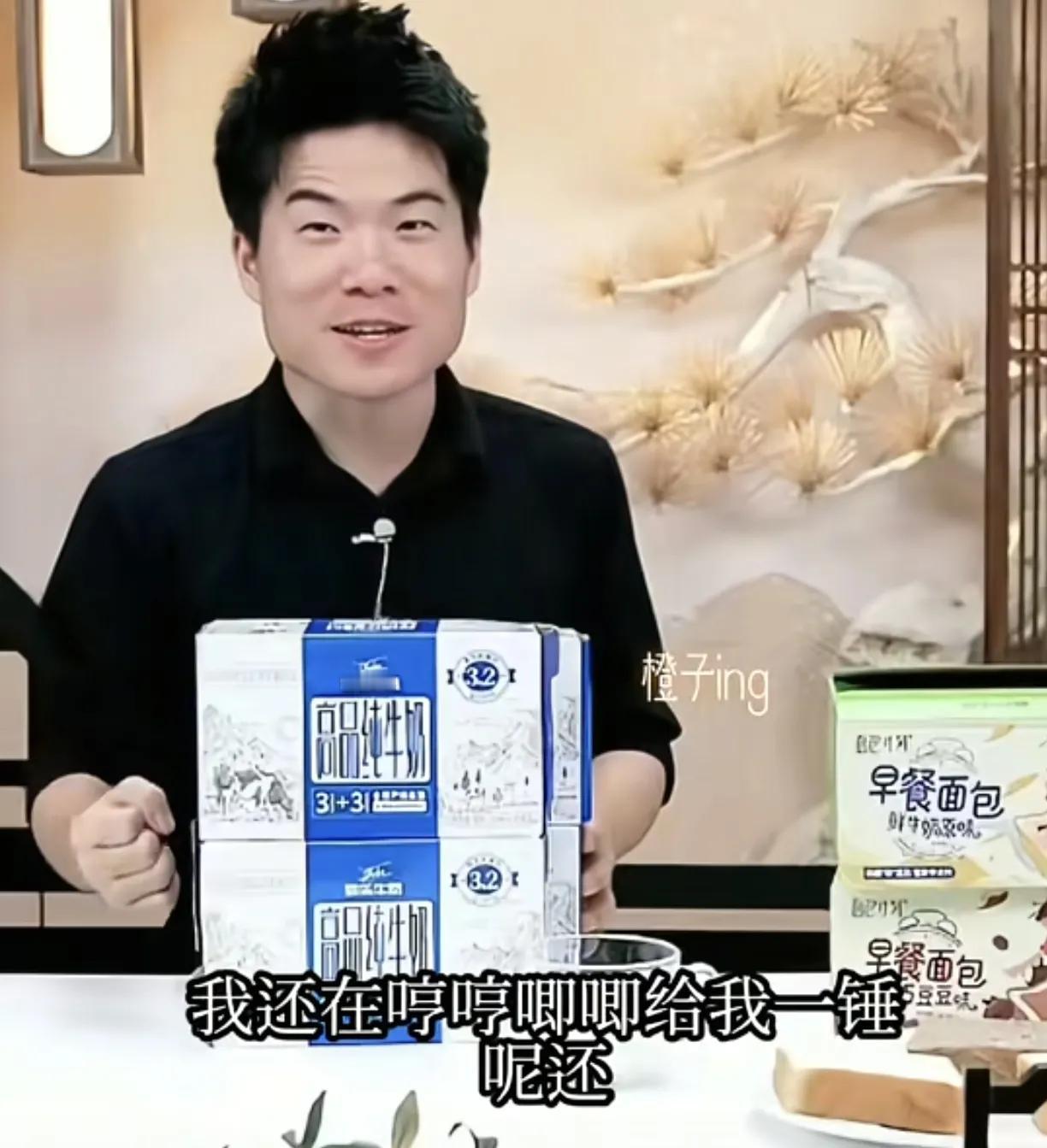 闫妮太可爱了！董宇辉上播时说到和闫妮一起吃饭，以为闫妮要保持身材不会吃面，没
