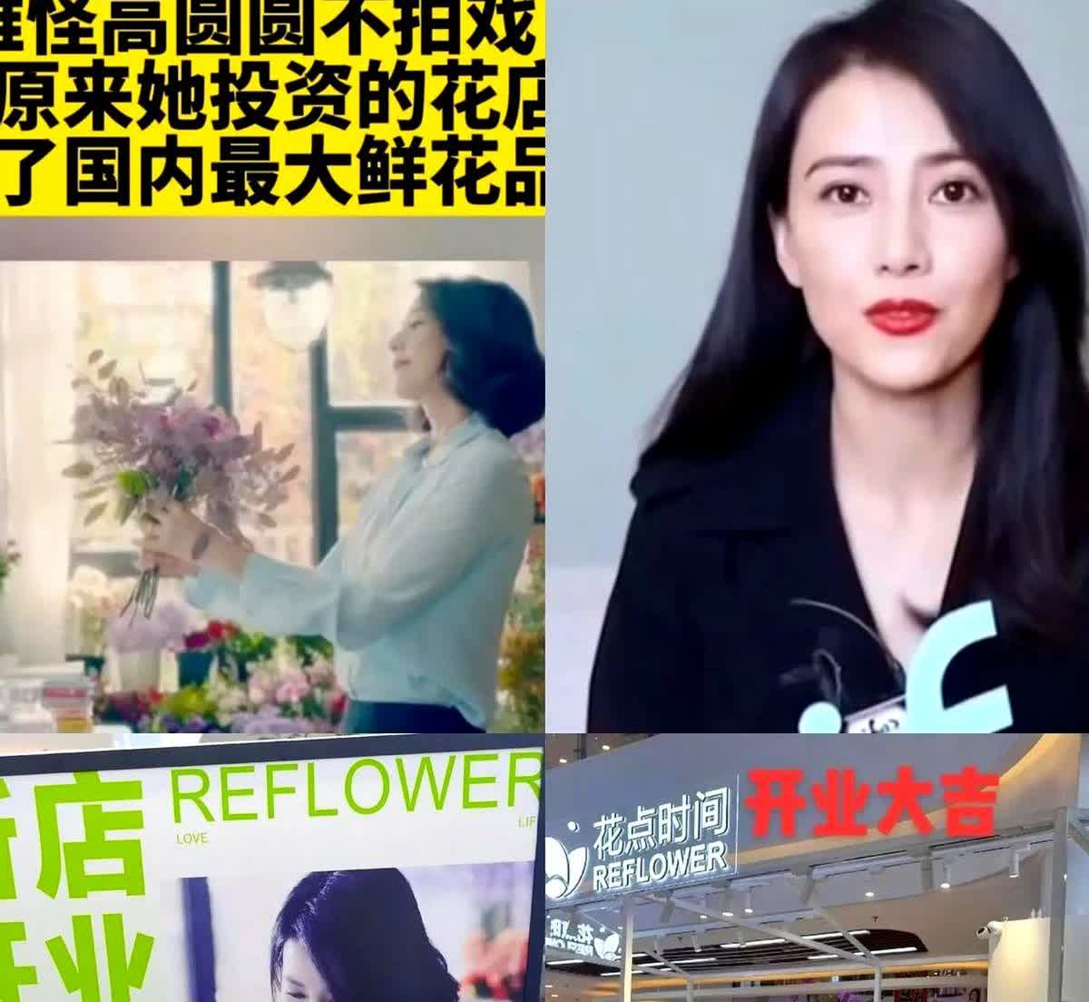 高圆圆以后可能很难再拍戏了，原因很简单，不是接不到好剧本，