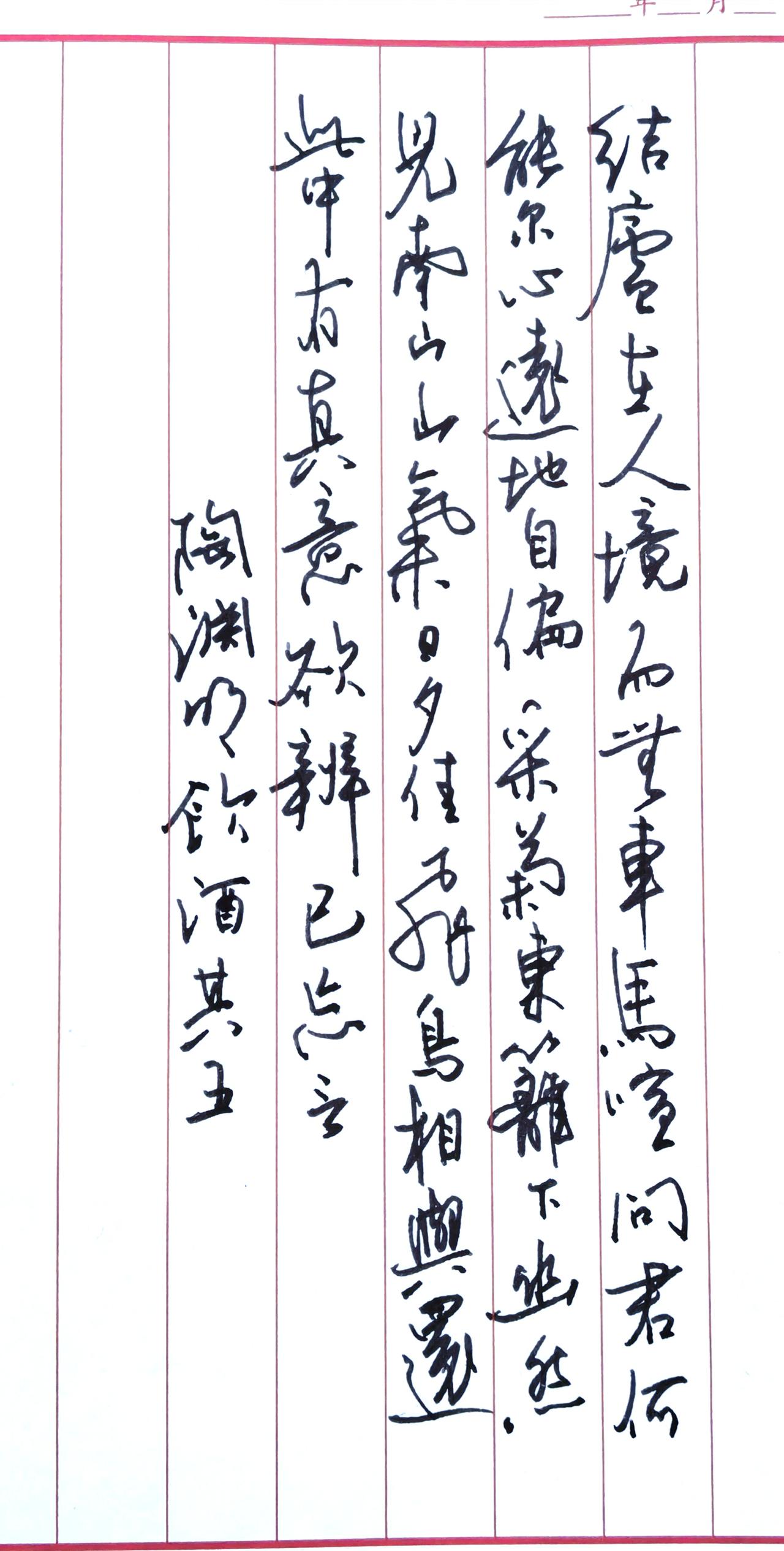 写的挺舒服，就是错了一个字。怎么整？