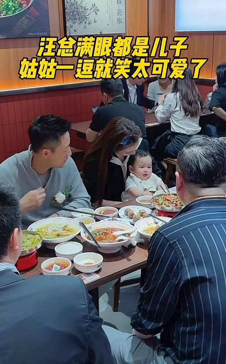 汪宝太乖巧了，和爸爸妈妈一起到麻六记吃饭，姑姑一逗小汪宝就哈哈大笑，小菲望着儿子