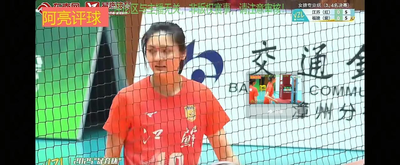 哎呀，江苏女排吴晗受伤了，好像是腰伤不能打下场了，勇乐换上场！晟育杯江苏女排基