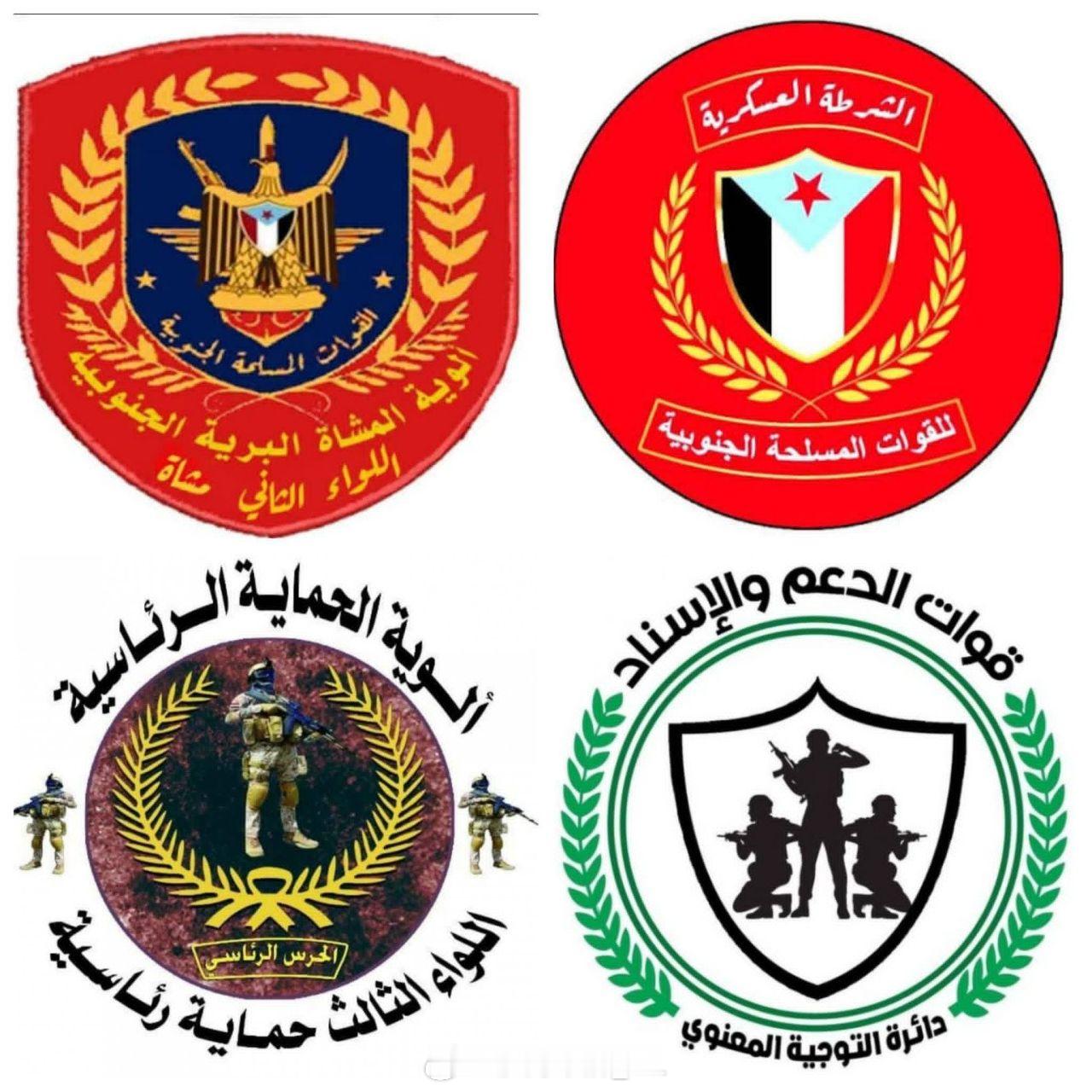 阿联酋支持的也门“南方过渡委员会”的四个旅被沙特阿拉伯支持的也门“国土之盾”包围