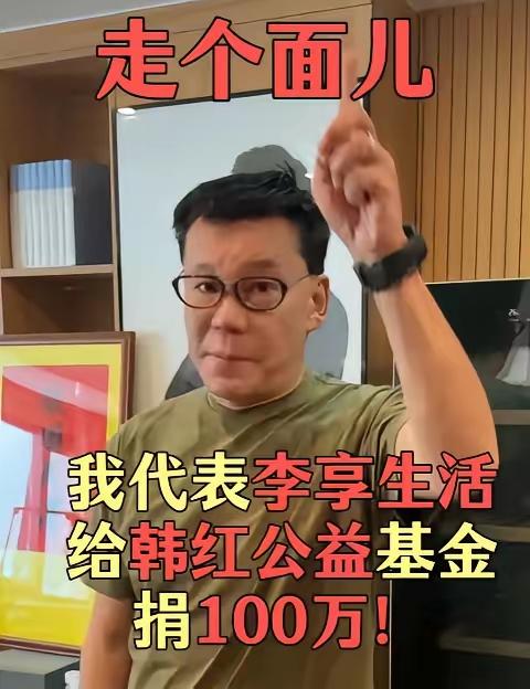 那个查出重病却没钱治的牧民，现在应该是最糟心的人了。韩红带队100多个专家去义