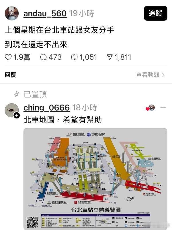 说不定女友也没有走出来[大笑]​​​