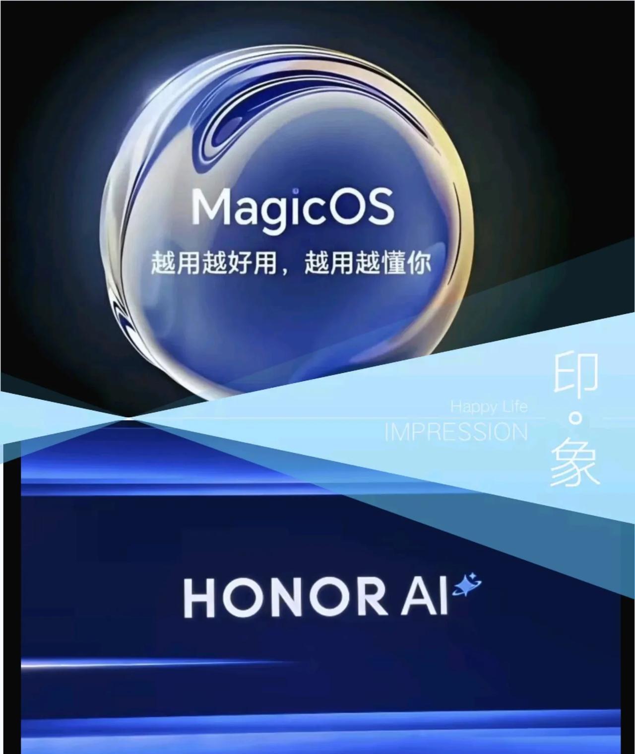 即将发布，荣耀Magic10最值得期待的功能：1、AI能力的提升，YOYO智能