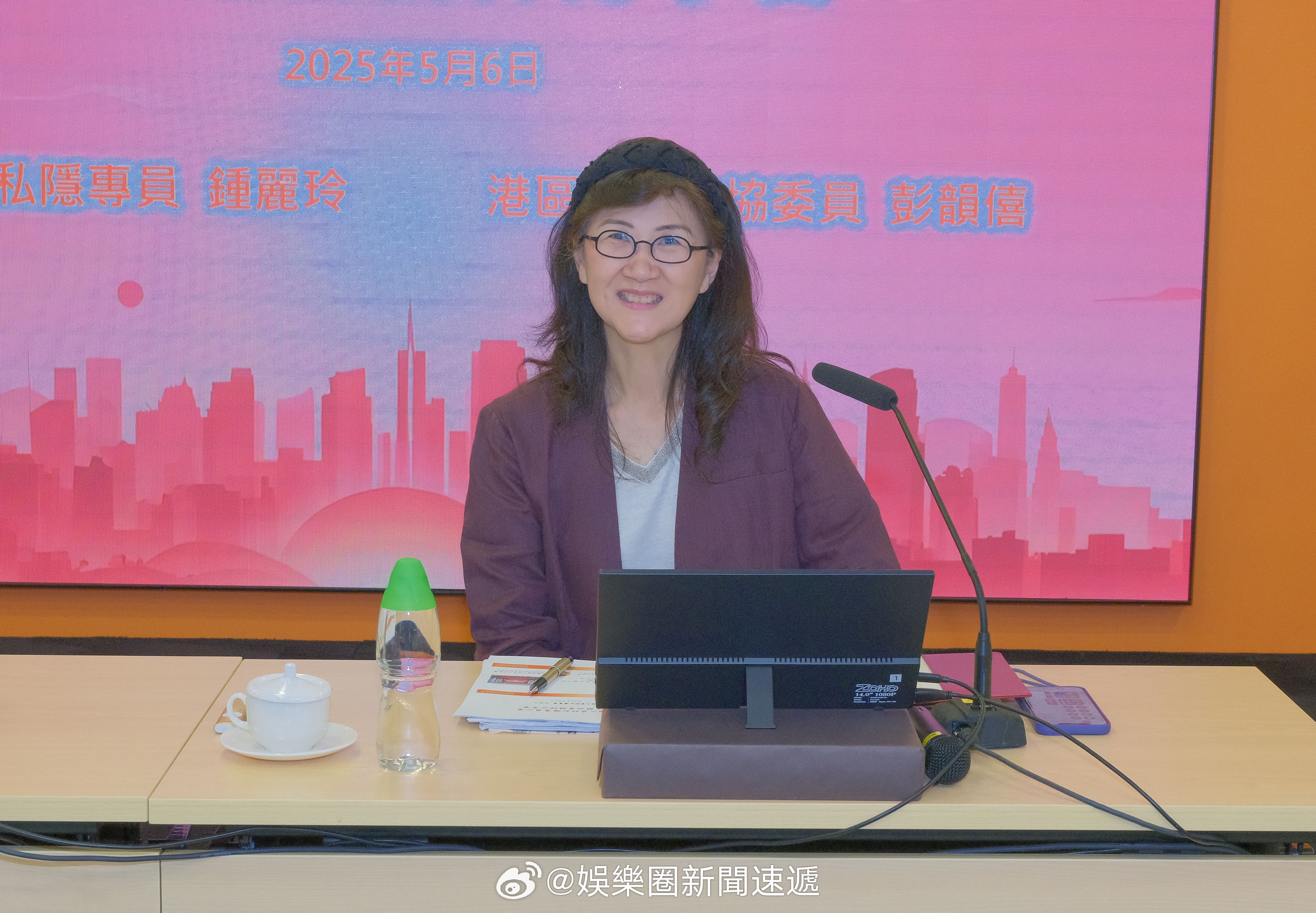 香港执法香港私隱专员公署香港法律香港刑法「落實兩會精神—香港私隱專員公署舉