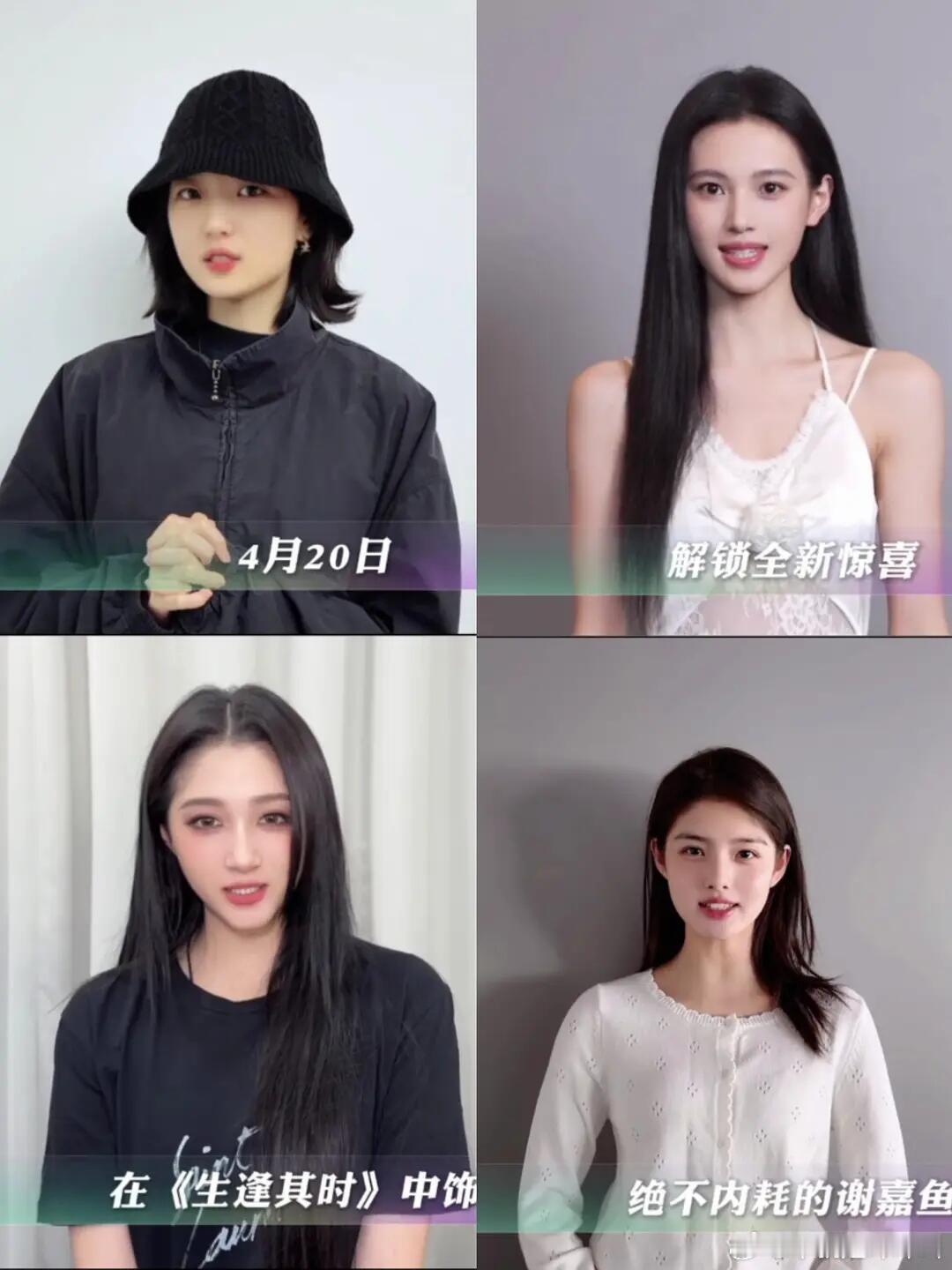 爱奇艺世界大会女明星VCR怼脸截图杨紫，迪丽热巴，鞠婧祎，宋祖儿，田曦薇，王楚然