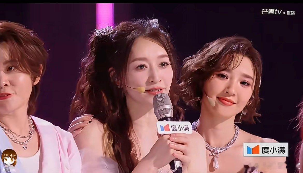 李小冉团全员晋级唐艺昕全糖甜度爆表，李小冉王濛半糖温柔，三人甜度搭配刚刚好。浪姐