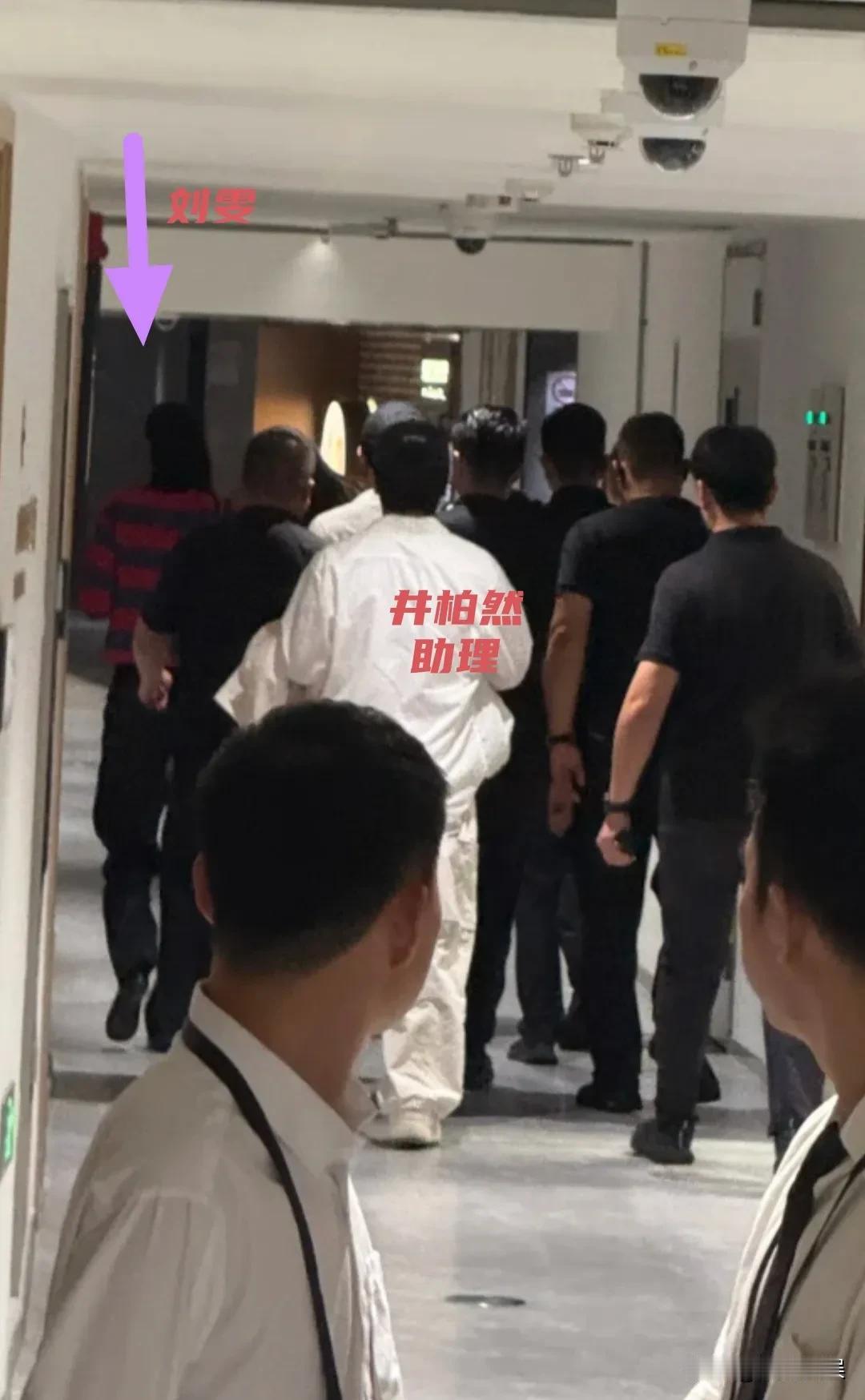 刘雯和井柏然，中秋节合体看李荣浩的演唱会，真cp就是好嗑。[呲牙笑]刘雯穿着一件