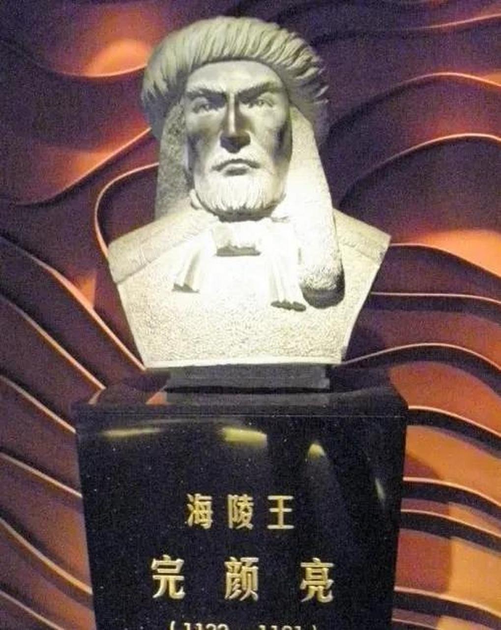 赵构最美妃子刘婉容，完颜亮垂涎三尺。这是南宋历史上最屈辱的一幕之一。一个女人