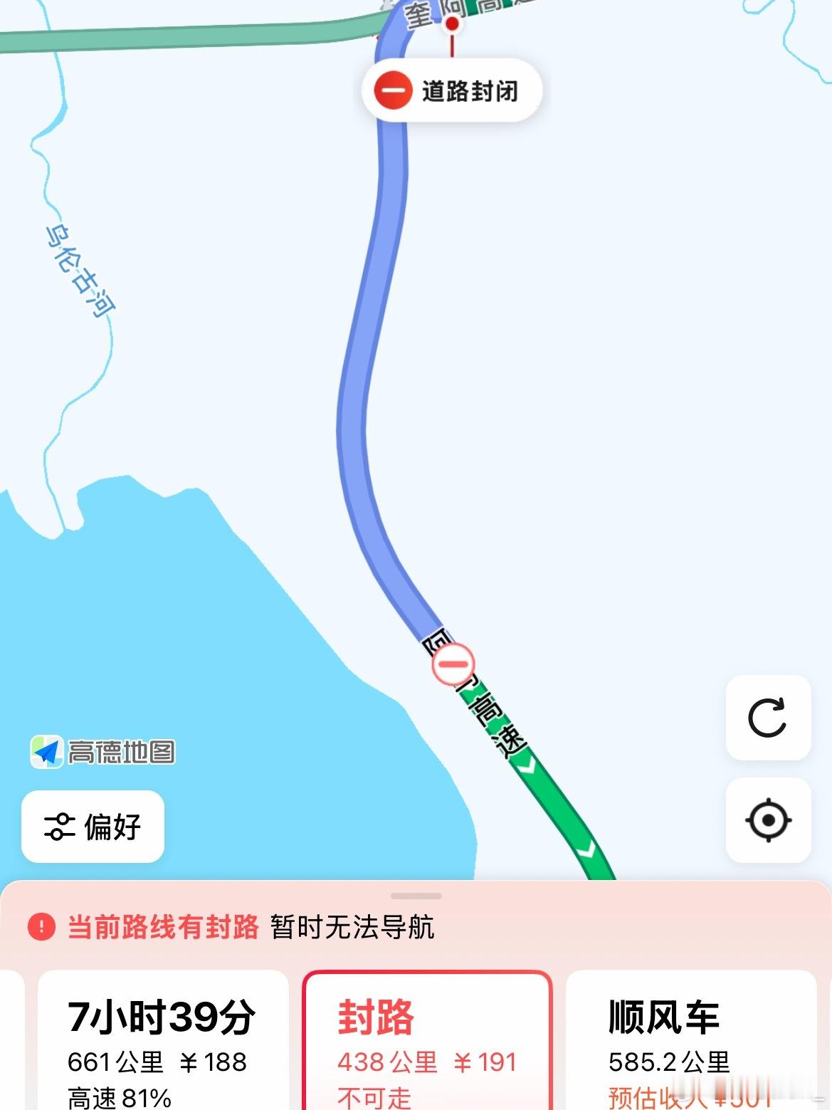 第一趟7天的阿勒泰环游记结束了，现在到北屯了，打算回乌鲁木齐，but封高速了，要