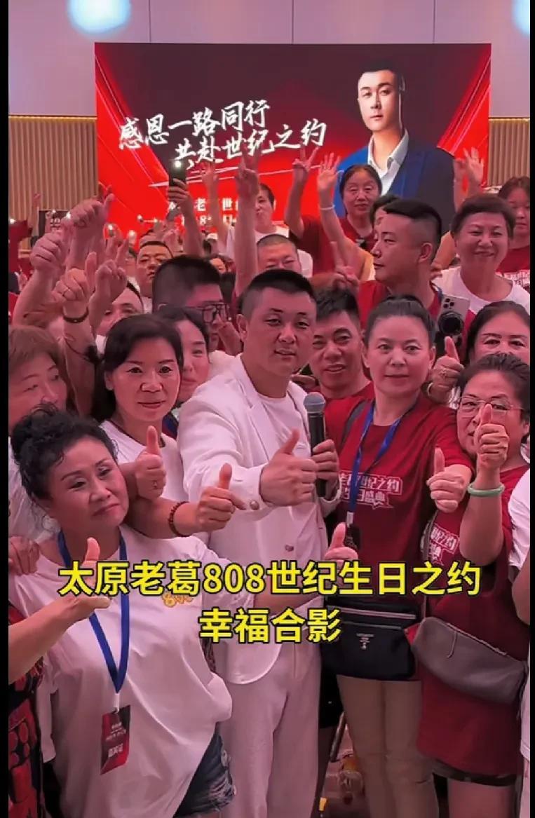虽然太原老葛以解决东北年轻人找对象难为由头，把自己的的“相亲大舞台”放在大连，因