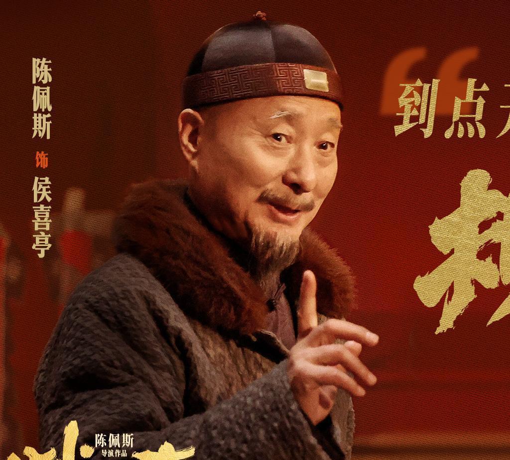 #你认为《戏台》票房会爆吗#爆的前提，得有排片。这部电影