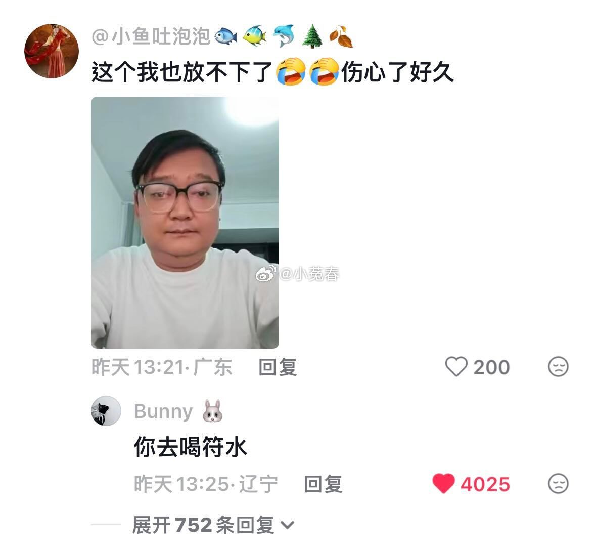 这些女生是不是中邪了……光看这些图片我都吓哭了！她们怎么下得去嘴
