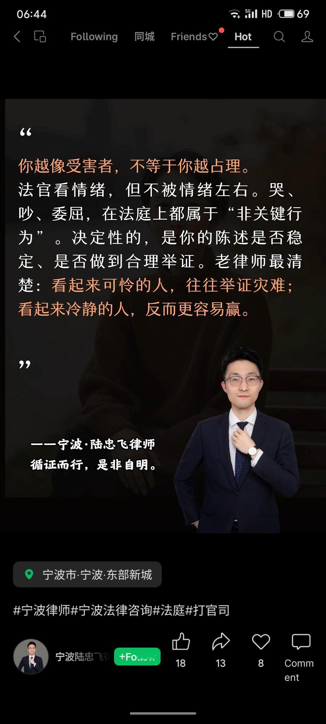 法庭上，情绪化的表现如哭泣争执被视为“非关键行为”。律师指出，能否胜诉的关键在于