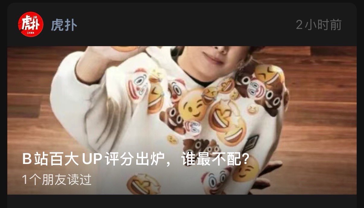 这个太搞了忍住不笑