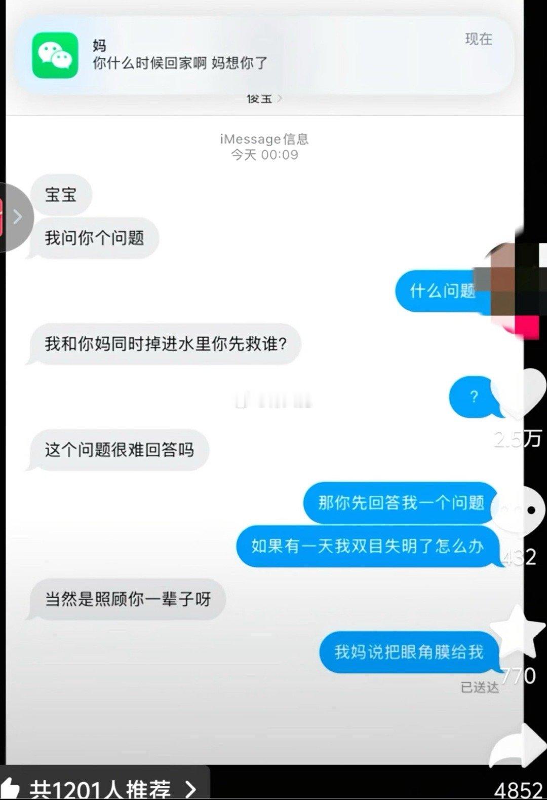 谁演谁信​​​