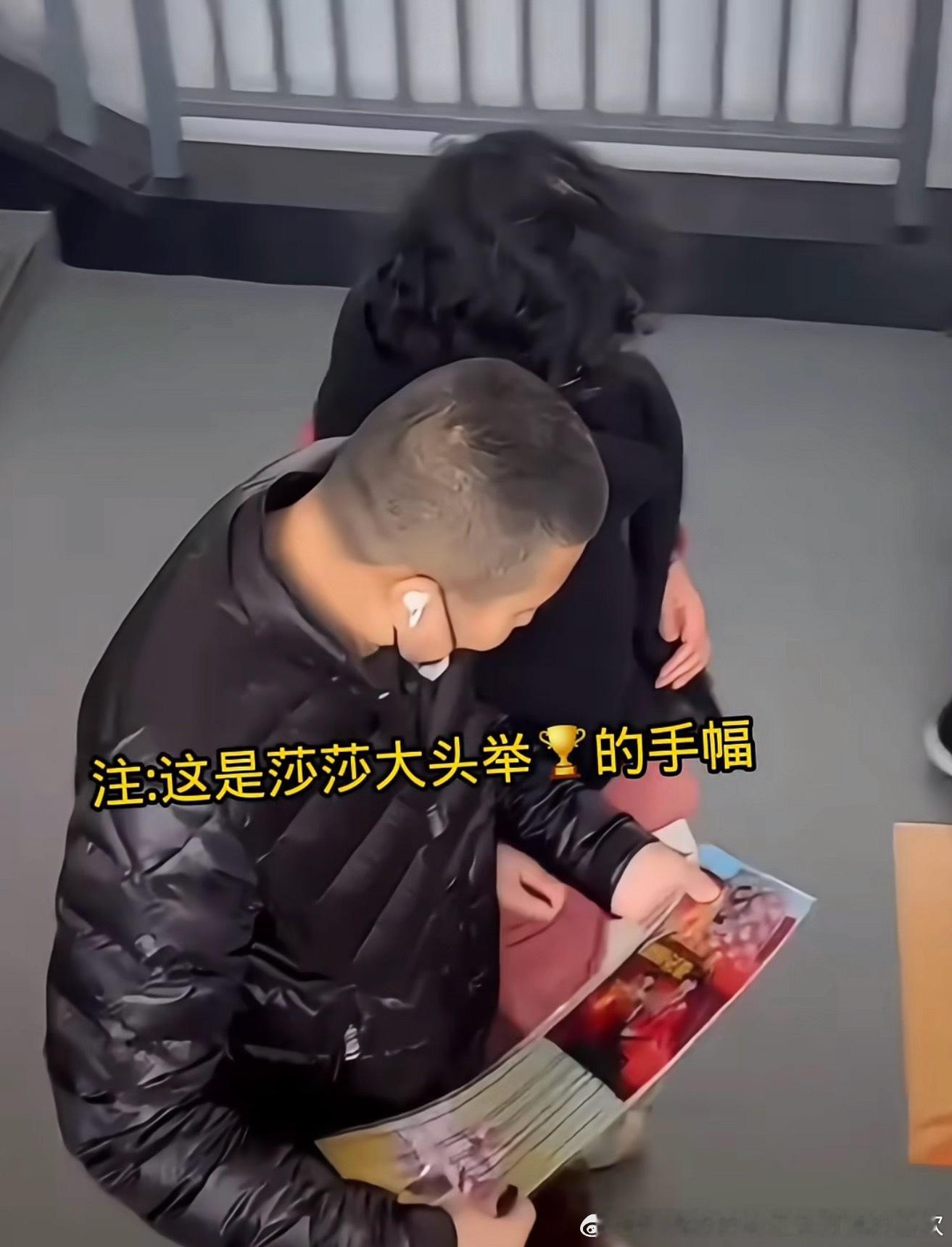 一家老小都在蹭孙颖莎，孙颖莎真是被缠上了