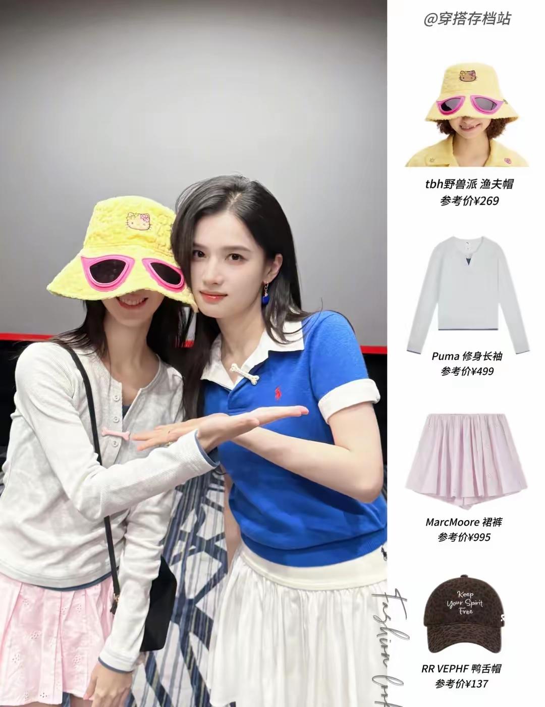 [吃瓜]原来，张婧仪[玫瑰]才是陈都灵[比心]的“第一闺蜜”又及，嘟