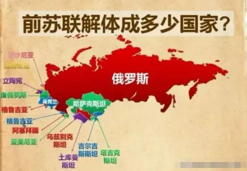 苏联解体不是终点，俄罗斯战场上越打越糟，独联体国家可能会越来越多，甚至是谁先闹独