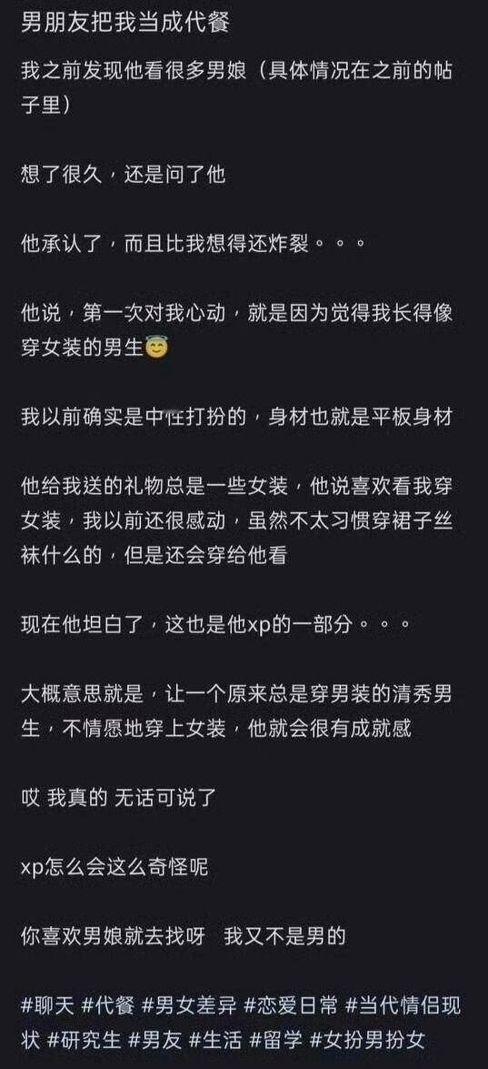 这家伙在说什么呢