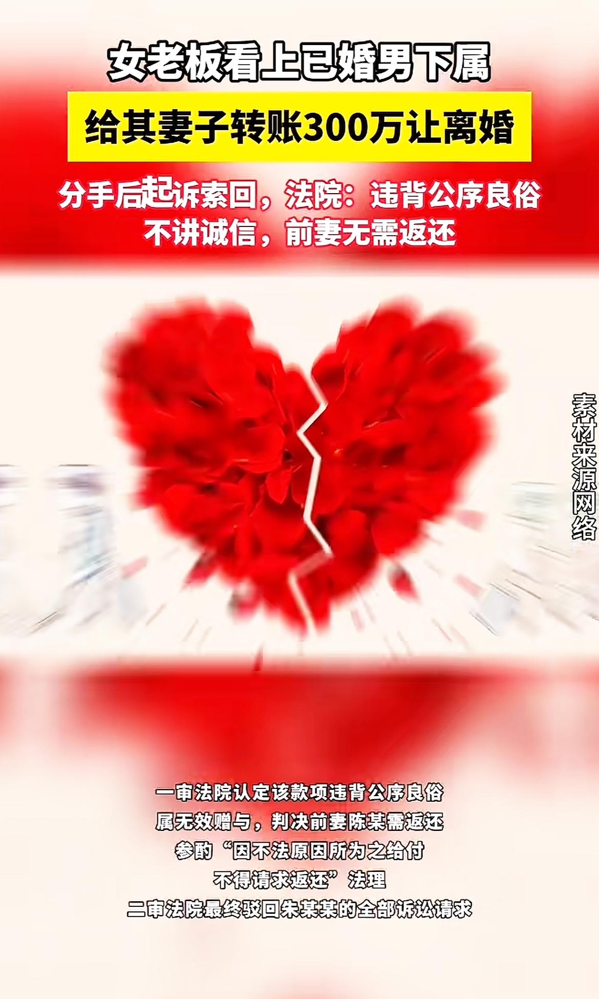 家人们，这剧情简直比电视剧还离谱！重庆一女老板，居然看上已婚男下属，大手