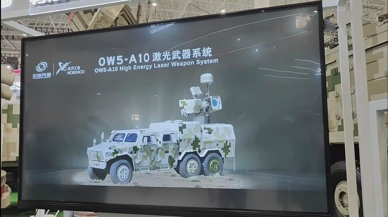 猛士激光防空车，有多厉害？作为中国反无人机作战体系的核心装备，猛士激光防空车