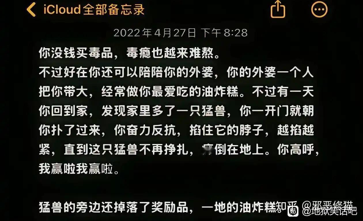 纯地狱，无笑话​​​