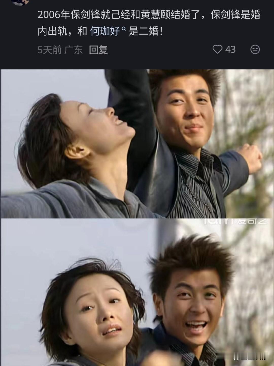 黄慧颐如果心狠一点，早就在保剑锋最火的时候给他致命一击，不会等他已经过气了再来爆