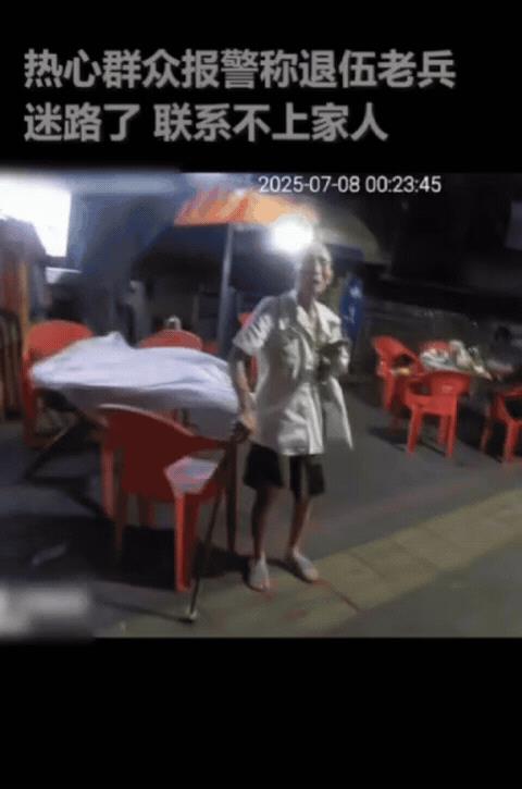 泪目！湖北，95岁抗美援朝老兵凌晨迷路，得知好心人打110，他竟然直接哭了，民警
