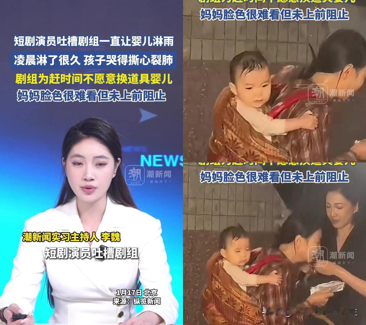 凌晨12点的北京，雨砸在脸上跟小刀子似的，一个婴儿缩在雨里，哭到嗓子都哑了。