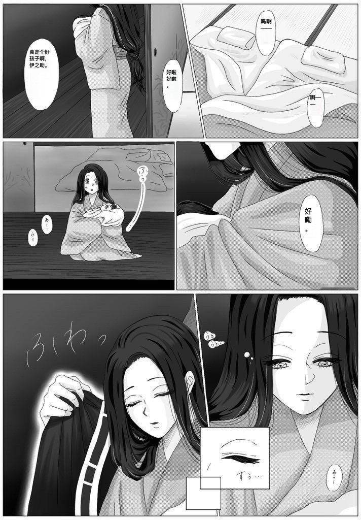 磨磨头就这样哄着猪猪睡觉鬼灭之刃童琴