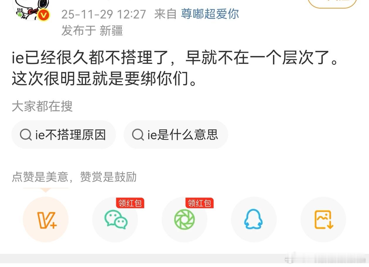 有个主包给它们取名“倒耙果”，太精准了吧