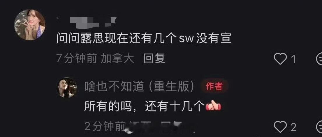 🍉赵露思还有十几个代言待宣