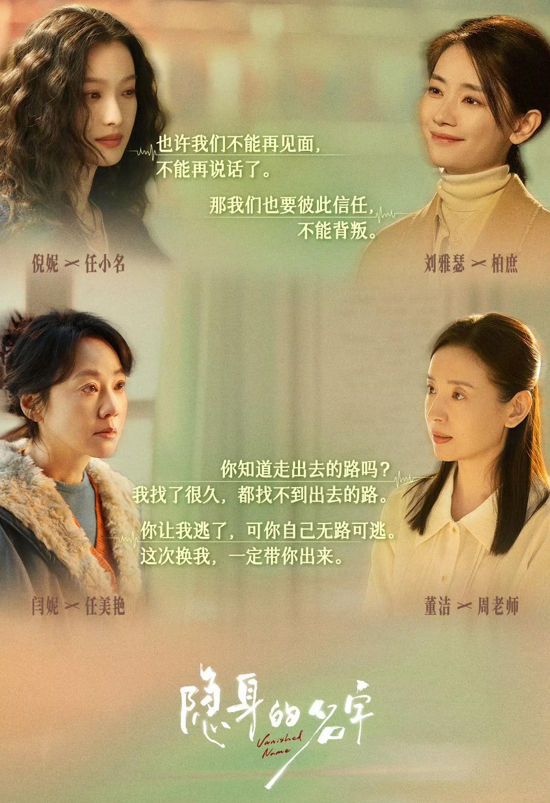 《隐身的名字》越看越不明白了，女尸不是周云，也不是文毓秀，居然是一个从来没