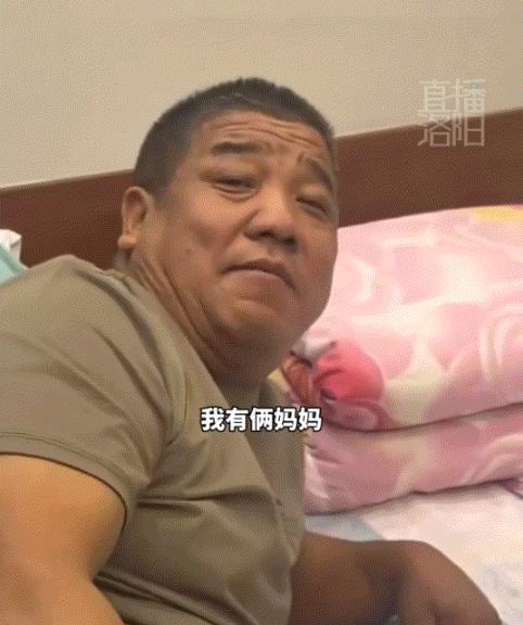 内蒙古，小女儿撞见爸爸躺在姥姥的床上睡觉，便好奇地问爸爸："咋在姥姥床上睡？"