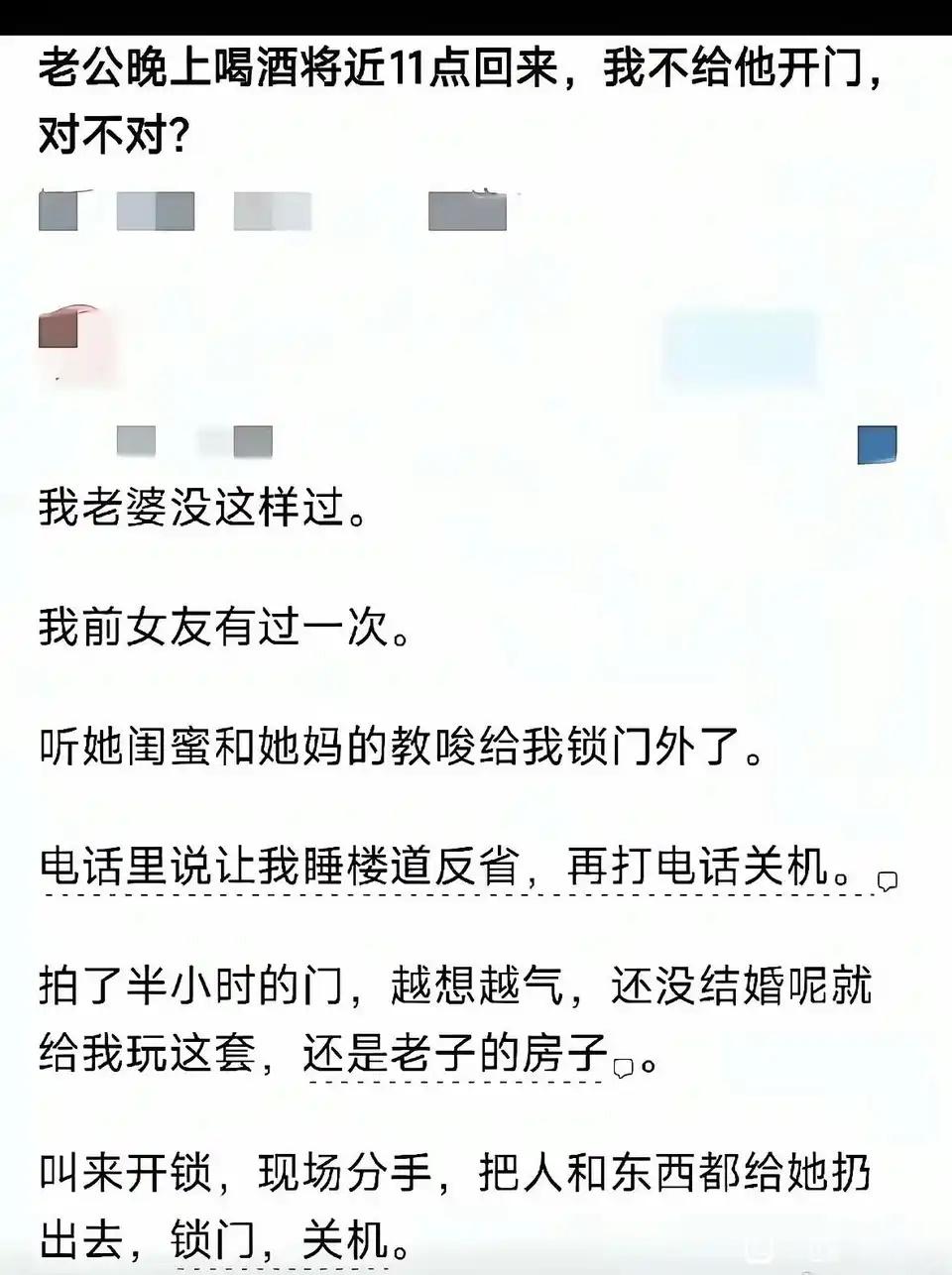 这才是正常男人的处理方式