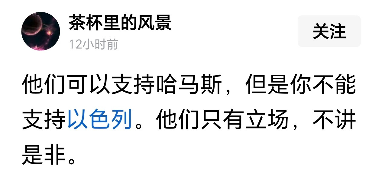 是个人都不会支持鱿鱼