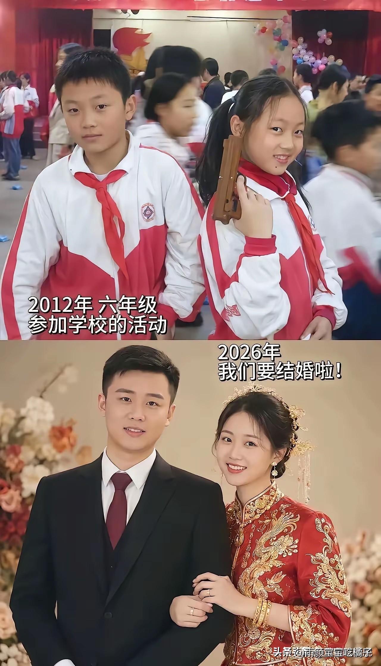 不懂就问，这算不算青梅竹马。