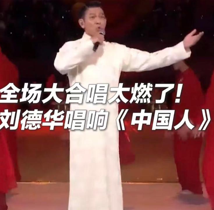 刘德华为了十五运开幕式，整整52小时没回酒店！彩排一遍又一遍，走位练了27遍，