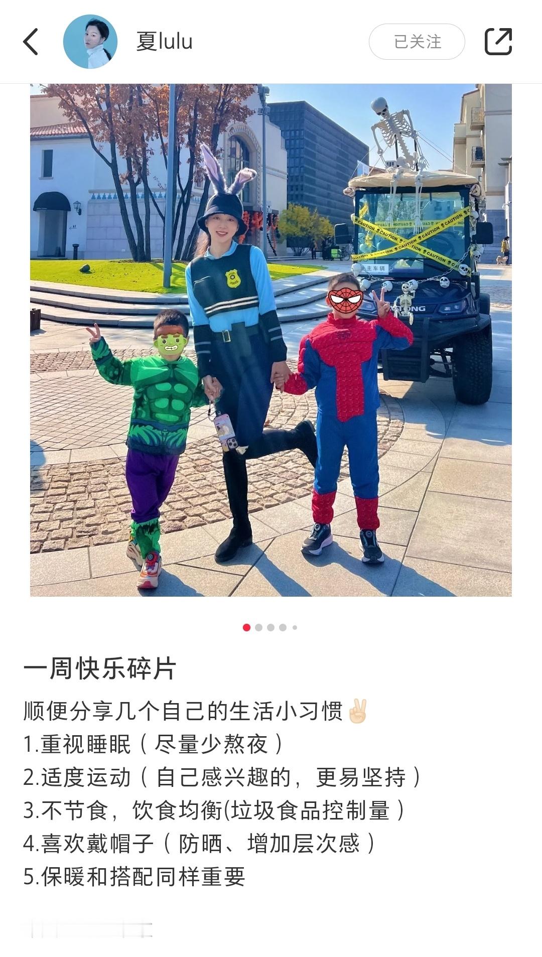 姐带娃万圣节了一下这个比树杈真的​​​