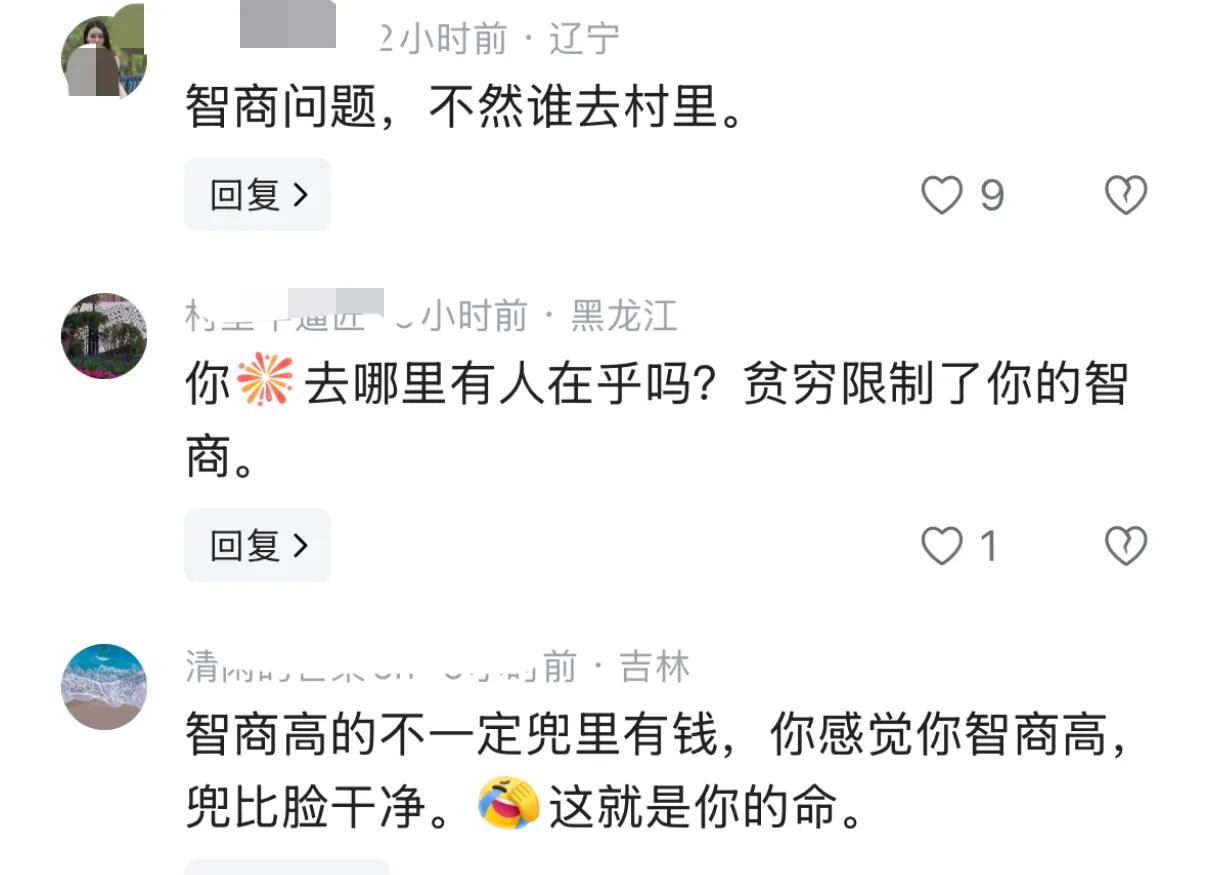 第一次来东北没有选择先来网上比较火的哈尔滨，先来到了长春，没想到几个黑龙江地址的