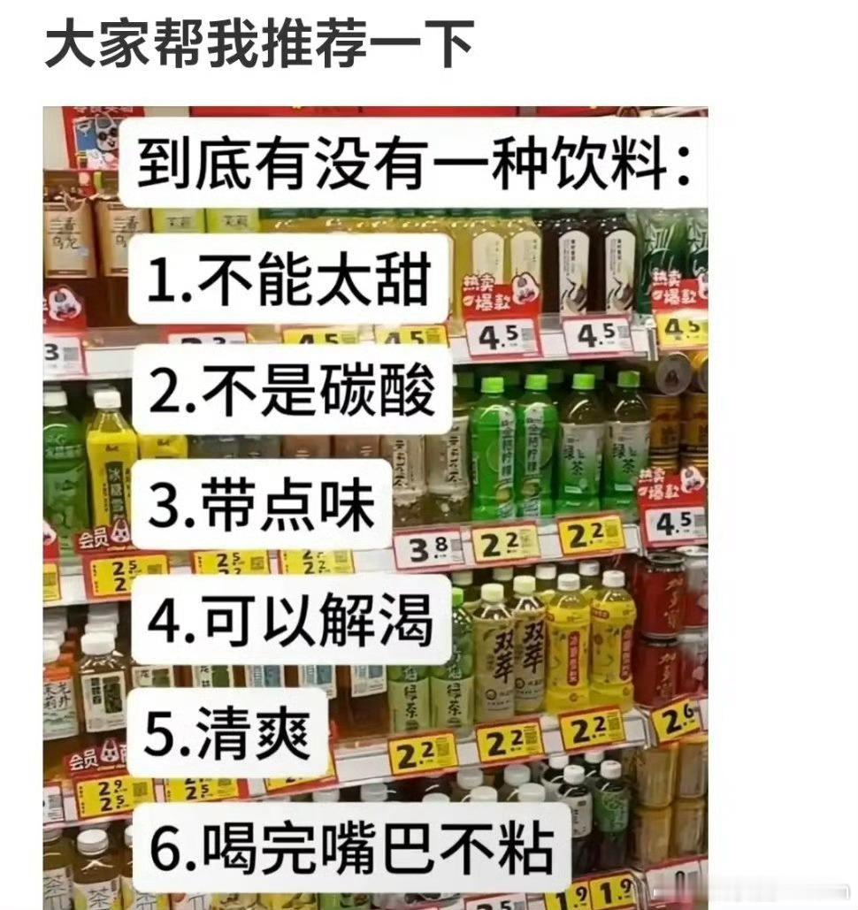 🤔推荐一下
