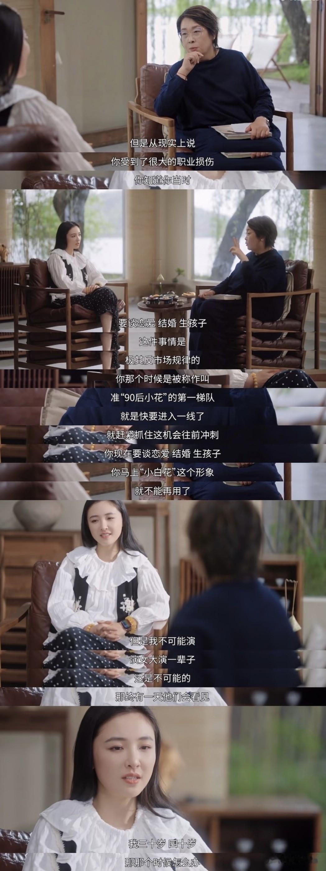 既有不输章若楠的清纯初恋脸，又有陈都灵的同款学霸滤镜，90花本该有她一席之地。