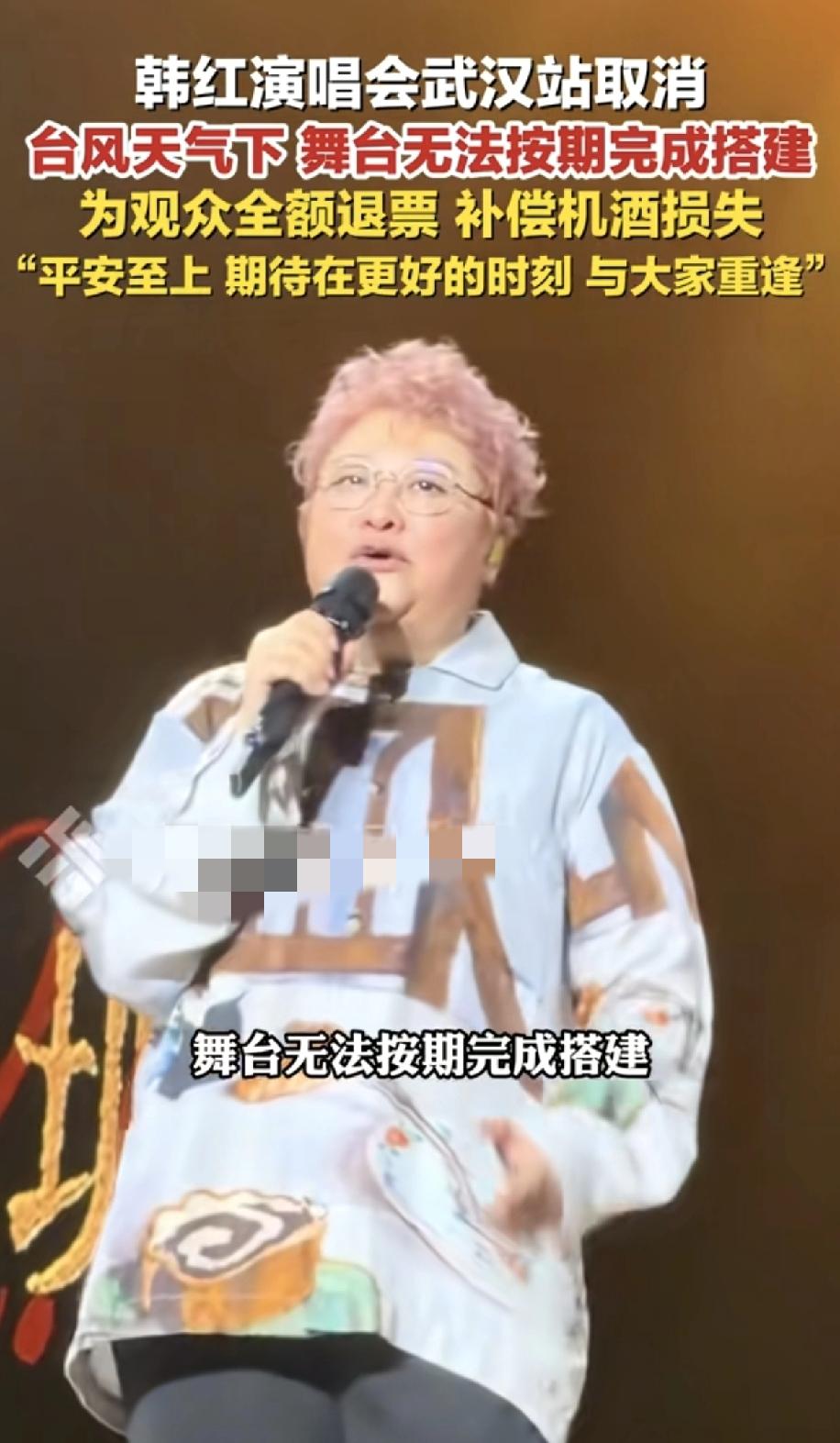 有些人说韩红不搞慈善作为歌星怎么怎么样，但她不做慈善早就凉了。首先，娱乐圈一代