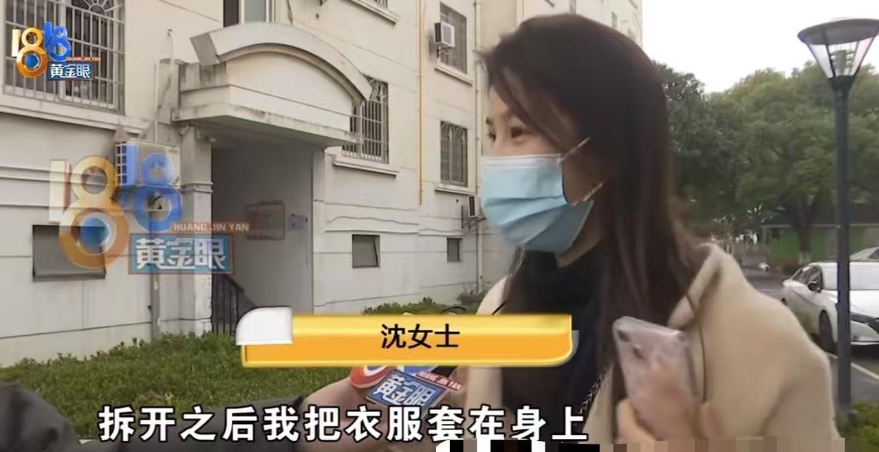 退货丢了6000元奔驰钥匙，各方都没过错，损失该谁扛？1月7日晚上，沈女士在