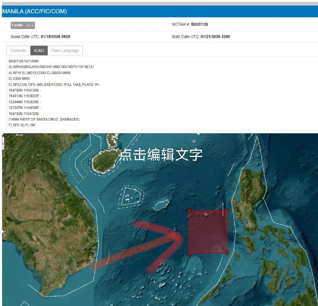 菲猴也学咱家了！把黄岩岛划到演习区域！明白人一看，就知道，这是有人指点！可是，菲